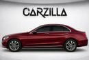 Mercedes-Benz CLS 300 Mercedes Benz C300 2017