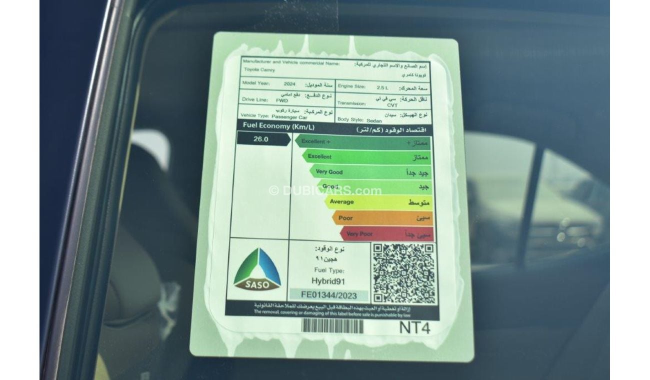 Toyota Camry Le Hybrid 2.5L Automatic Transmission