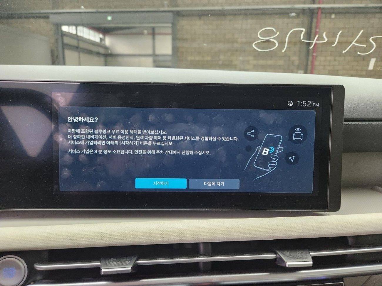 هيونداي توسون Comfort 1.6L (178 HP)