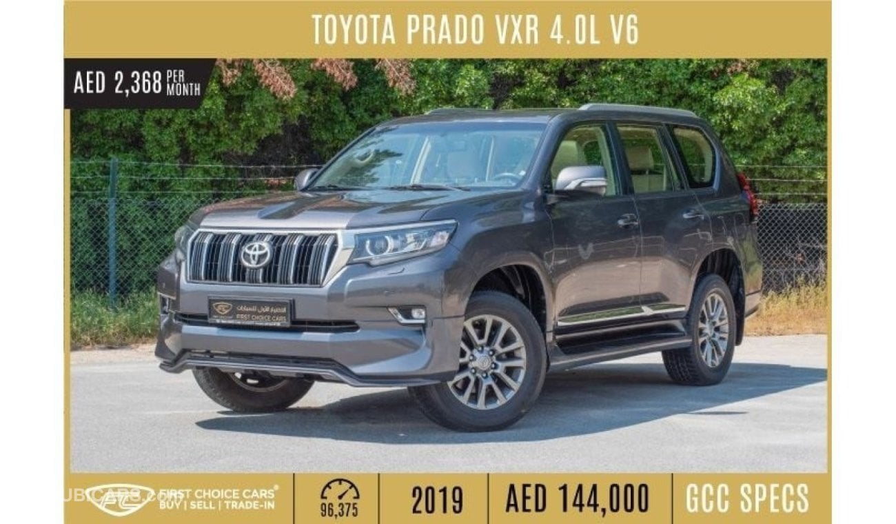تويوتا برادو AED 2,368/month 2019 | TOYOTA PRADO | VXR 4.0L V6 | GCC SPECS | T52611