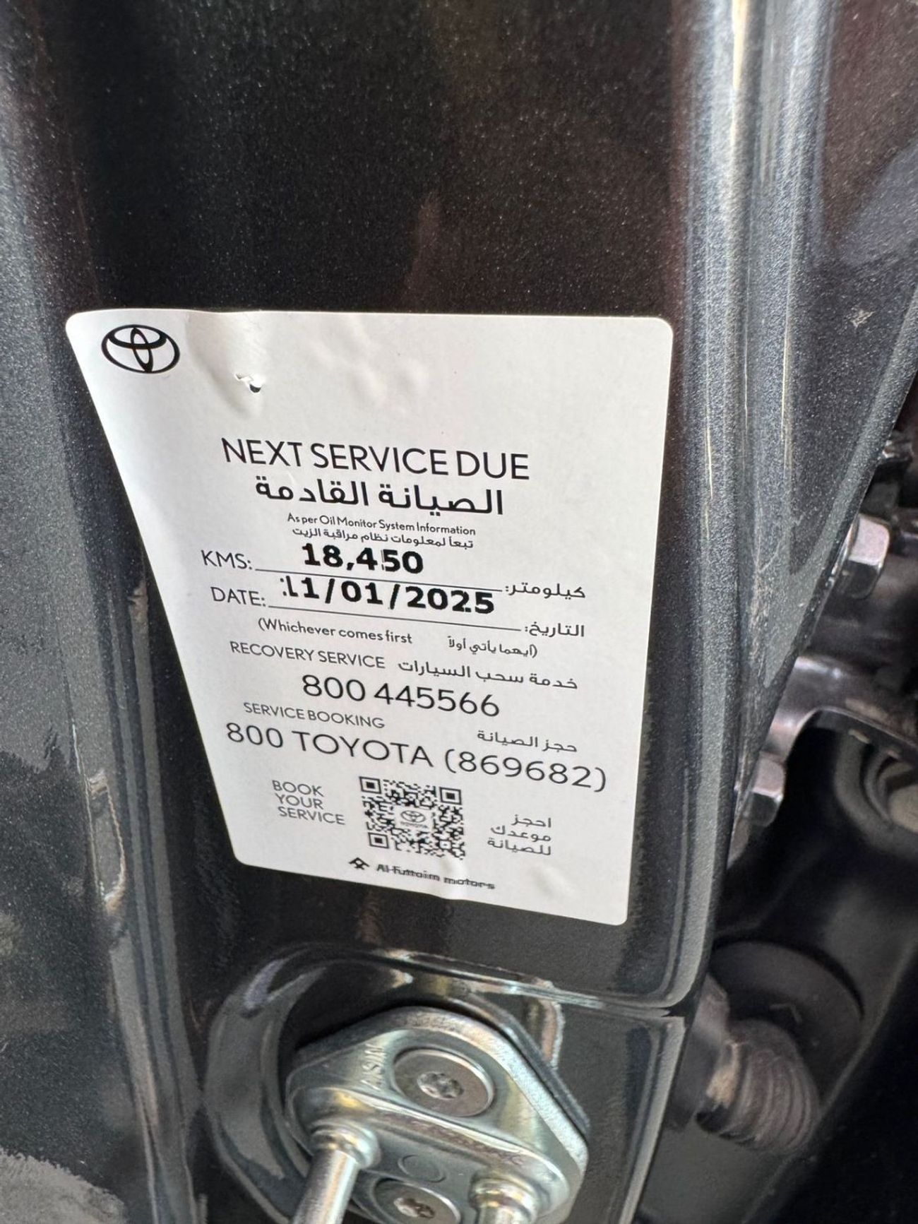 Toyota RAV4 Toyota RAV4 Hybrid 2024 2.5L