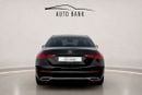 Mercedes Benz C300 STD (NON GCC) C300 German Specs