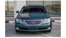 Lexus LS460