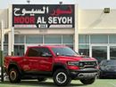 RAM 1500 Final Edition 6.2L