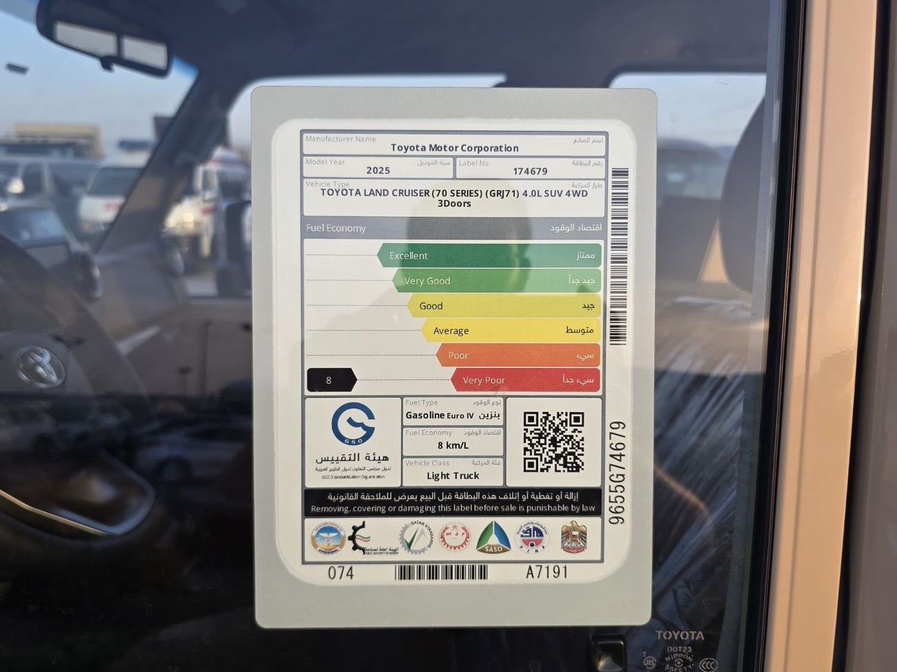 Toyota Land Cruiser 70 2025 Toyota Land cruiser LC71 4.0L V6 Petrol AT Full Option