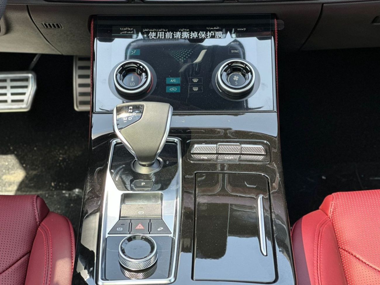 جيتور X70 JETOUR X70 PLUS 1.6L FWD 2025