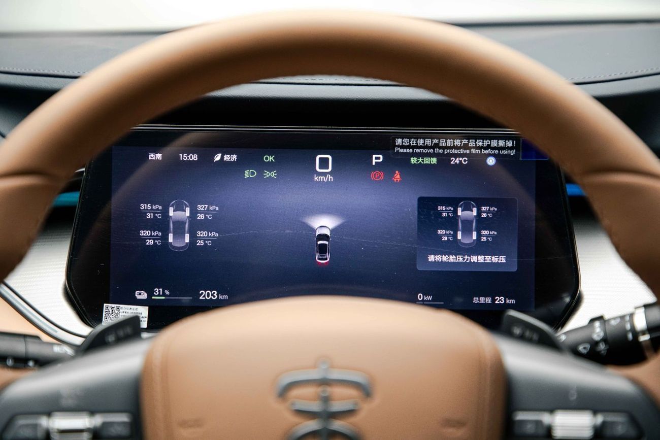 بي واي دي سونغ ل ID Laser Radar EXL - Grey Inside Tan | Export Only