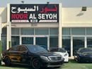 مرسيدس بنز S 63S AMG