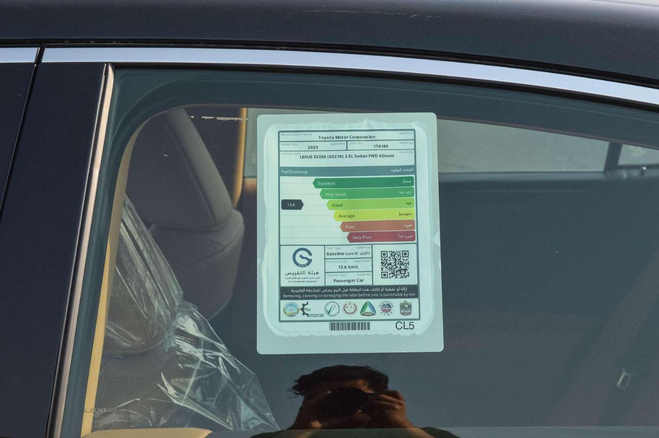 لكزس ES 350 LEXUS ES350 3.5L FWD SEDAN 2025