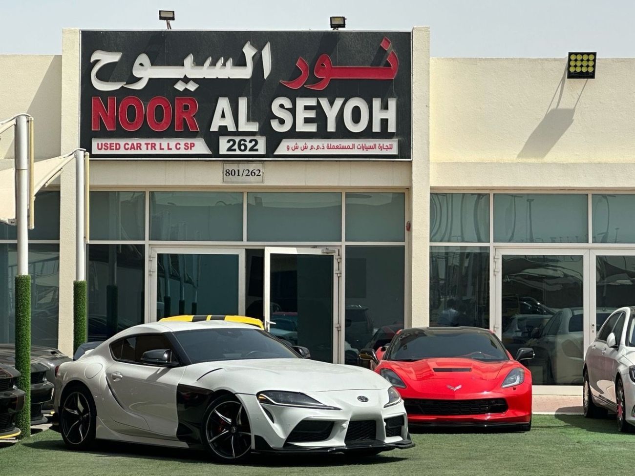 Toyota Supra GR RB 3.0L M/T GR 3.0L A/T