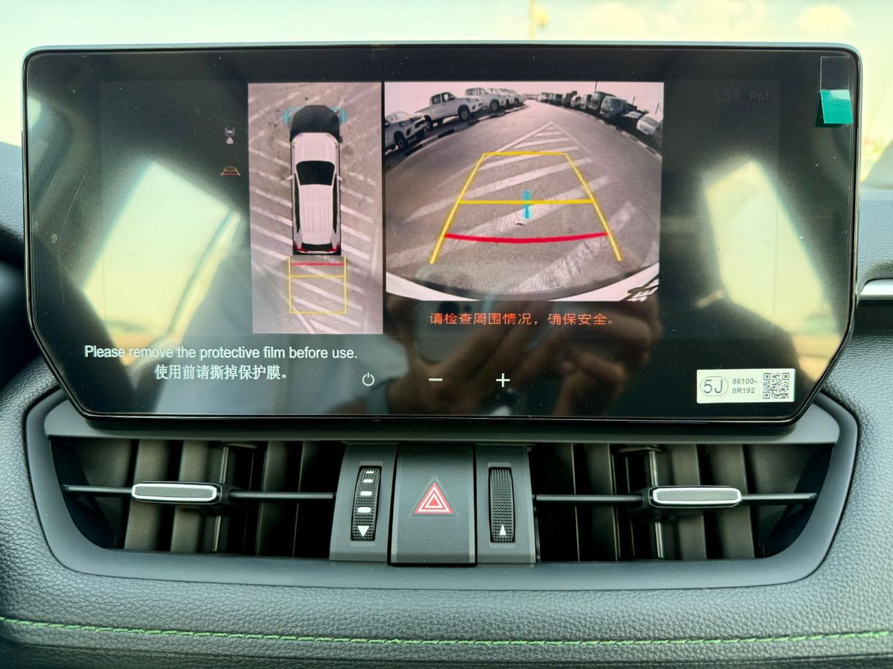 تويوتا راف ٤ Toyota RAV4 Toyota RAV4 2.0L Petrol FULL OPTION