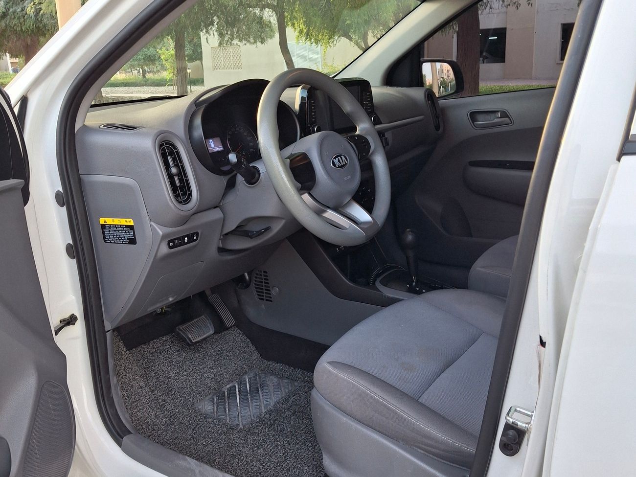 كيا مورنينج