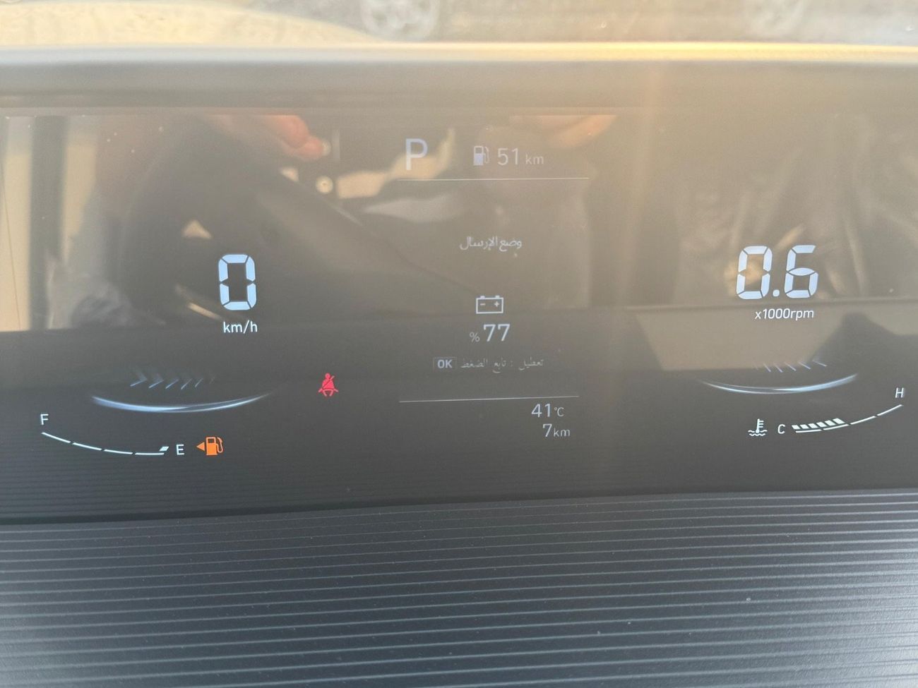 Hyundai Staria 2026 GCC 3.5 Cargo patrol Automatic