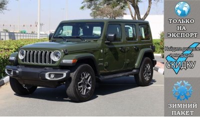 Jeep Wrangler Unlimited Sahara i4 2.0L 4X4 , Winter Package , 2024 Без пробега , (ТОЛЬКО НА ЭКСПОРТ)