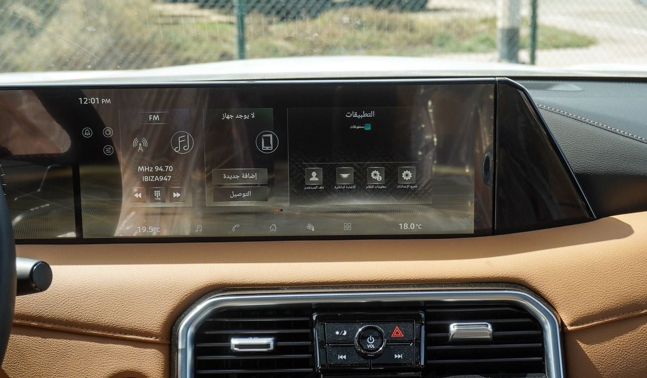 نيسان باترول TITANIUM V6