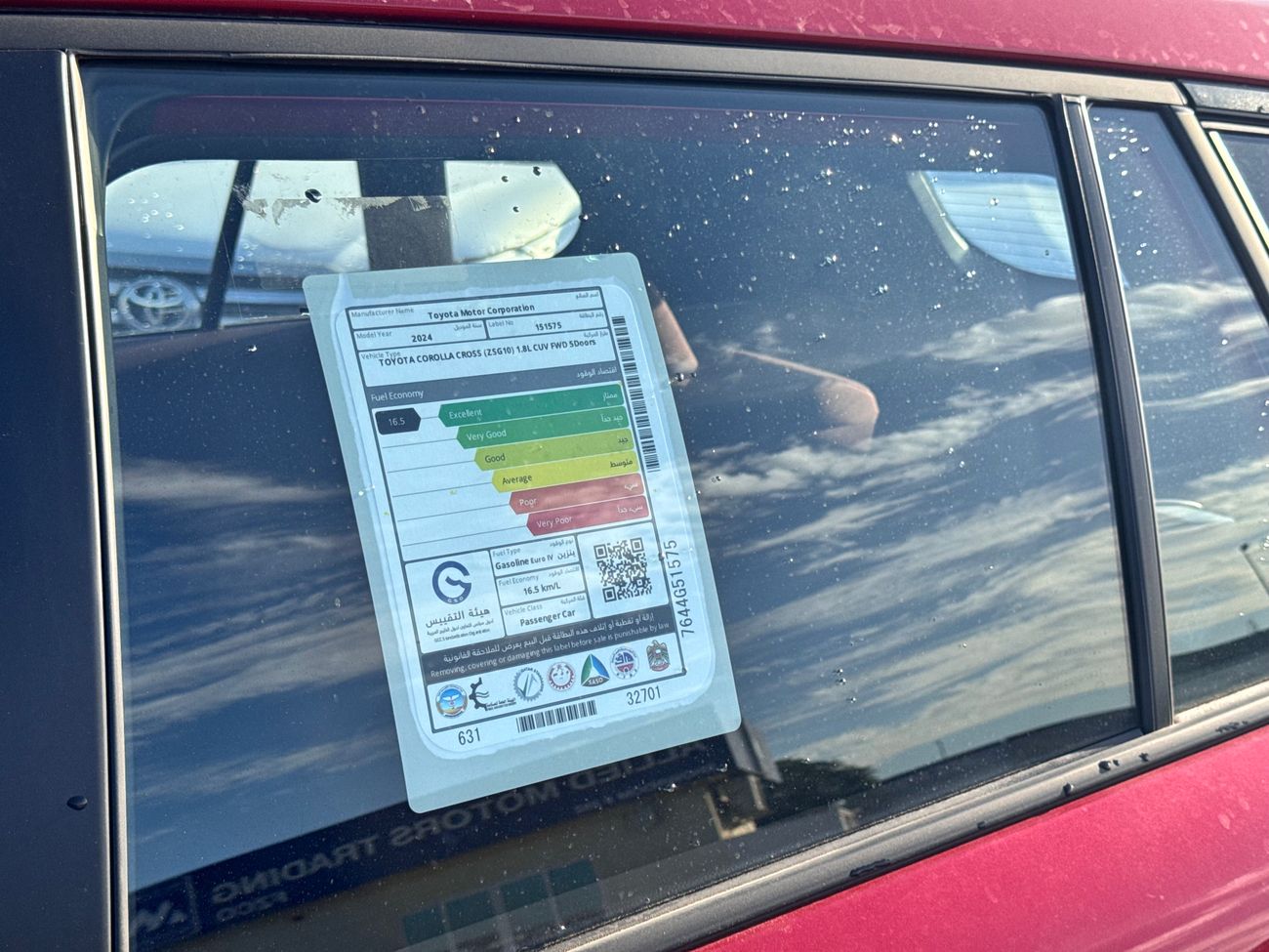 Toyota Corolla Cross 2024 PETROL 1.8L BRAND NEW GCC 0KM