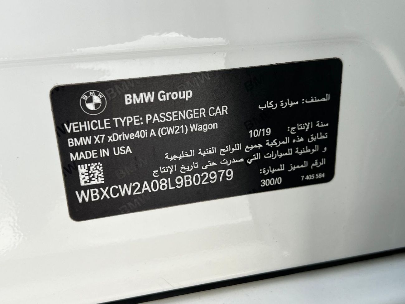 BMW X7 Bmw X7 XDrive 40i M-Package  7-Seater  Head-Up Display  360 Camera Panoramic Full Option  2020  Unde