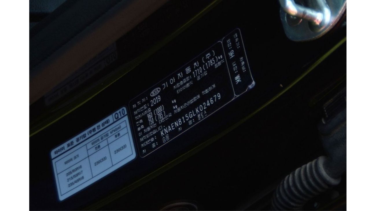 Kia Seltos //Std CLEAN TITLE //NO ACCIDENTS//DIESEL