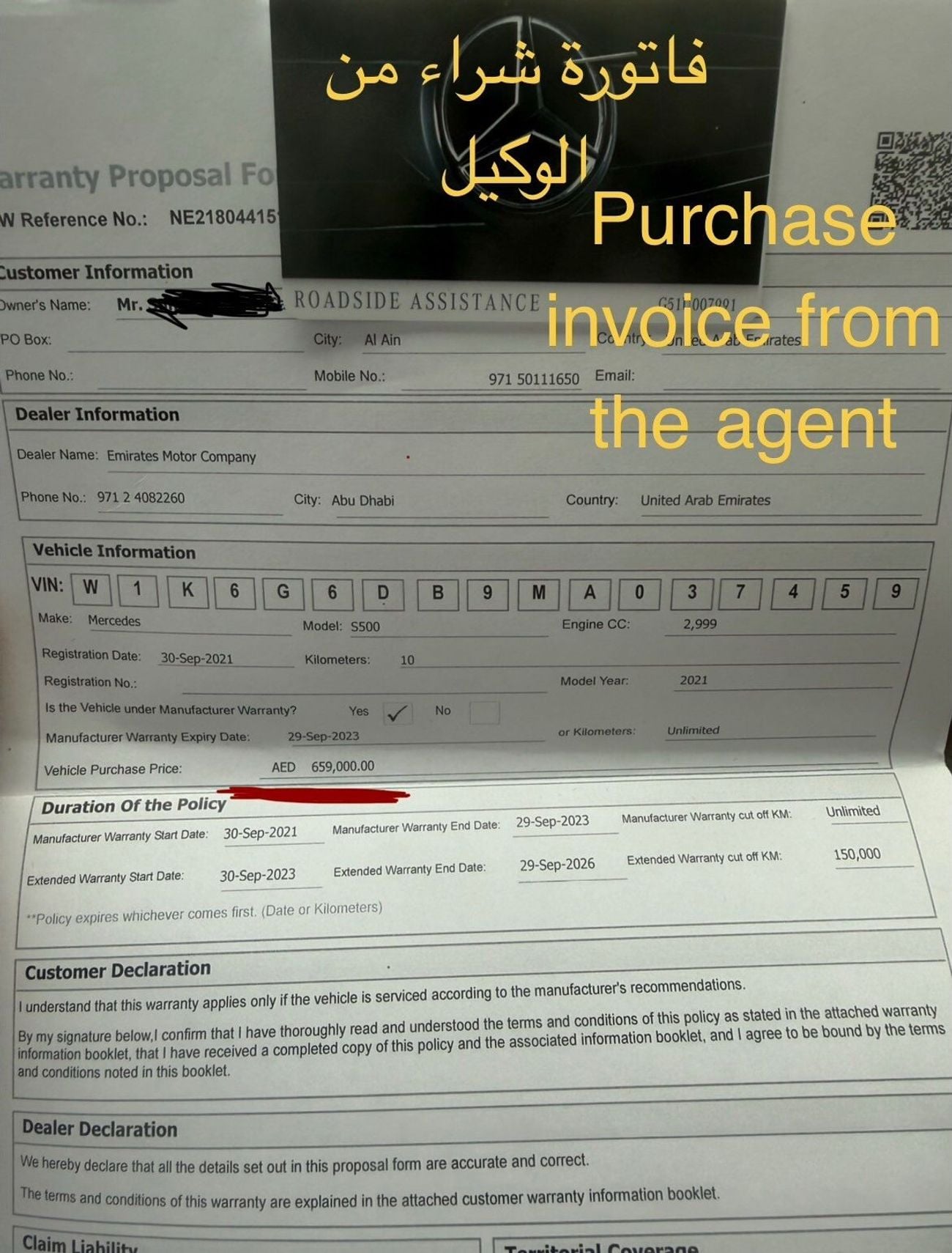 Mercedes-Benz S 500 4MATIC 3.0L