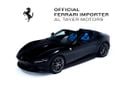 Ferrari Roma Spider