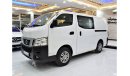 Nissan Urvan Panel Van Std EXCELLENT DEAL for our Nissan Urvan NV350 ( 2014 Model! ) in White Color! GCC Specs