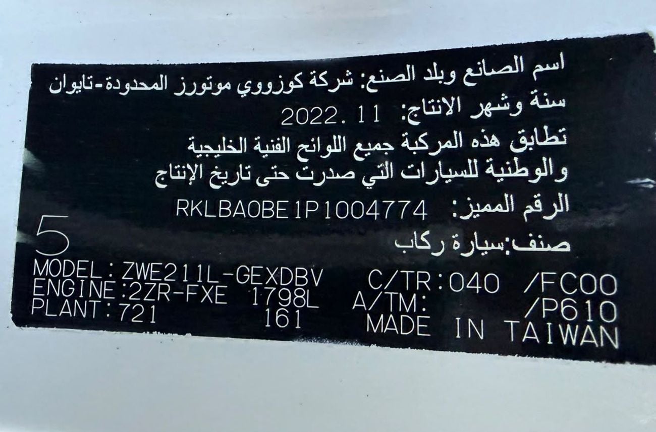تويوتا كورولا إكس إل آي إتش إي في سيارة هجينة موديل 2026، إطارات جديدة وجنوط أصلية من تويوتا، مفتاحان، لون أبيض، كاميرا خلفية، جاهزة ل