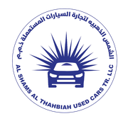 Al Shams Al Thahbiah Used Cars