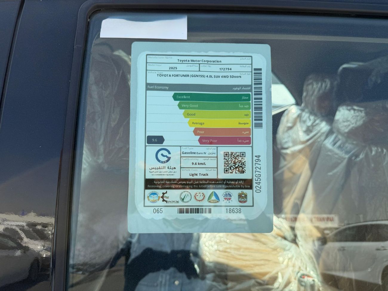 تويوتا فورتونر 4.0L VXR V6 PETROL AUTOMATIC TRANSMISSION