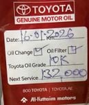 تويوتا لاند كروزر EXR 4.0L 4WD