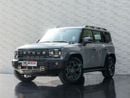 جيتور T2 LS Luxury