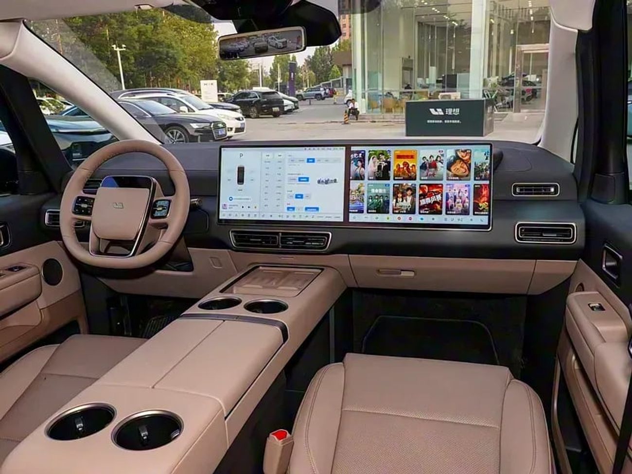 لي اوتو ميجا HOME