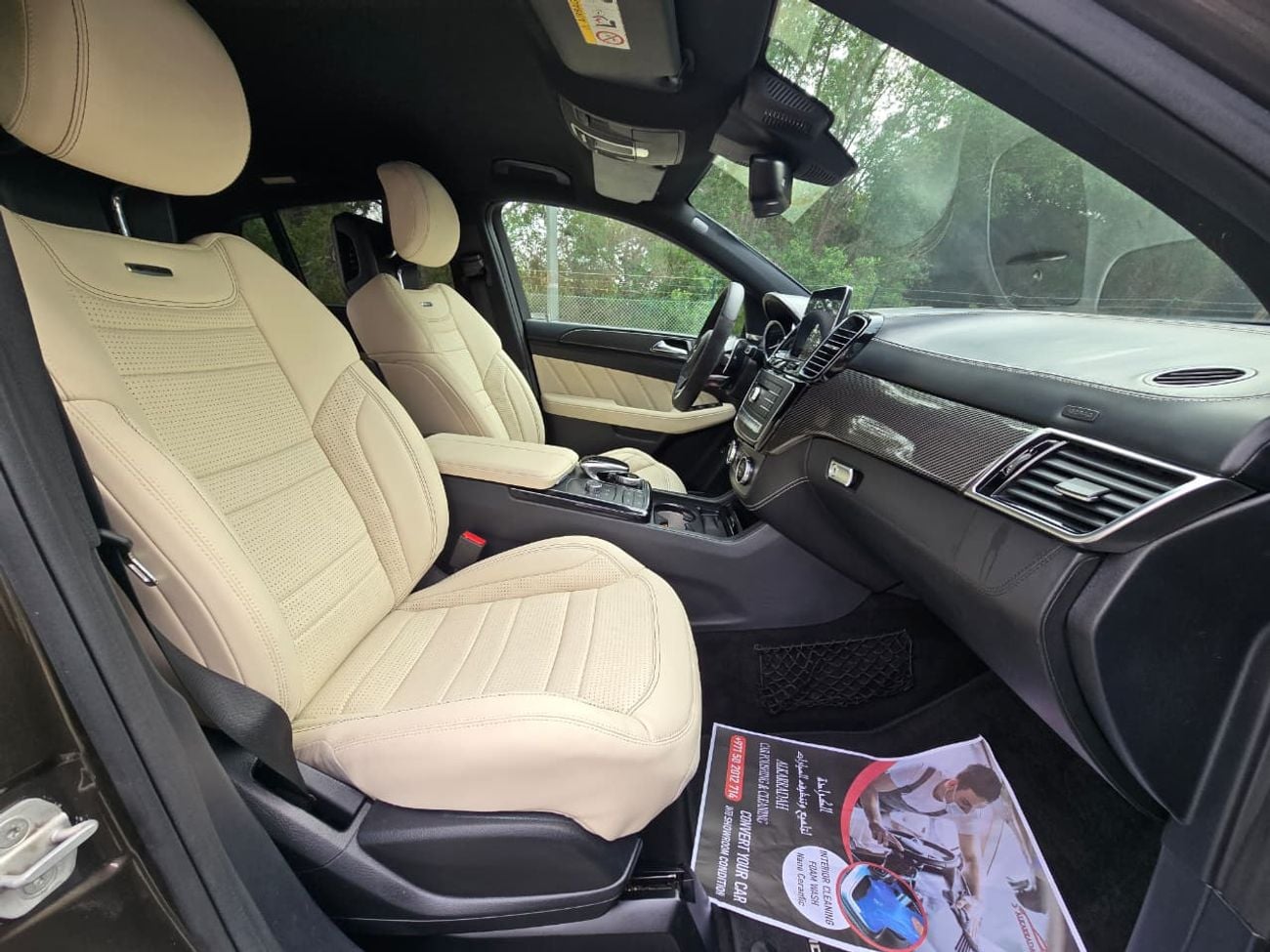 مرسيدس بنز GLE 63 AMG S Coupe 5.5L