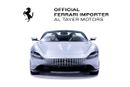 Ferrari Roma Spider