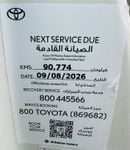تويوتا لاند كروزر GXR