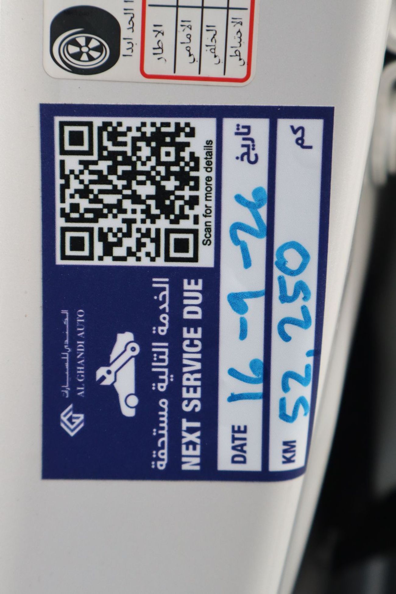 Cadillac Escalade Premium Luxury Platinum 6.2L 4WD