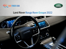 Land Rover Range Rover Evoque Land Rover Range Rover Evoque 2022