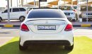 مرسيدس بنز C 63 AMG S