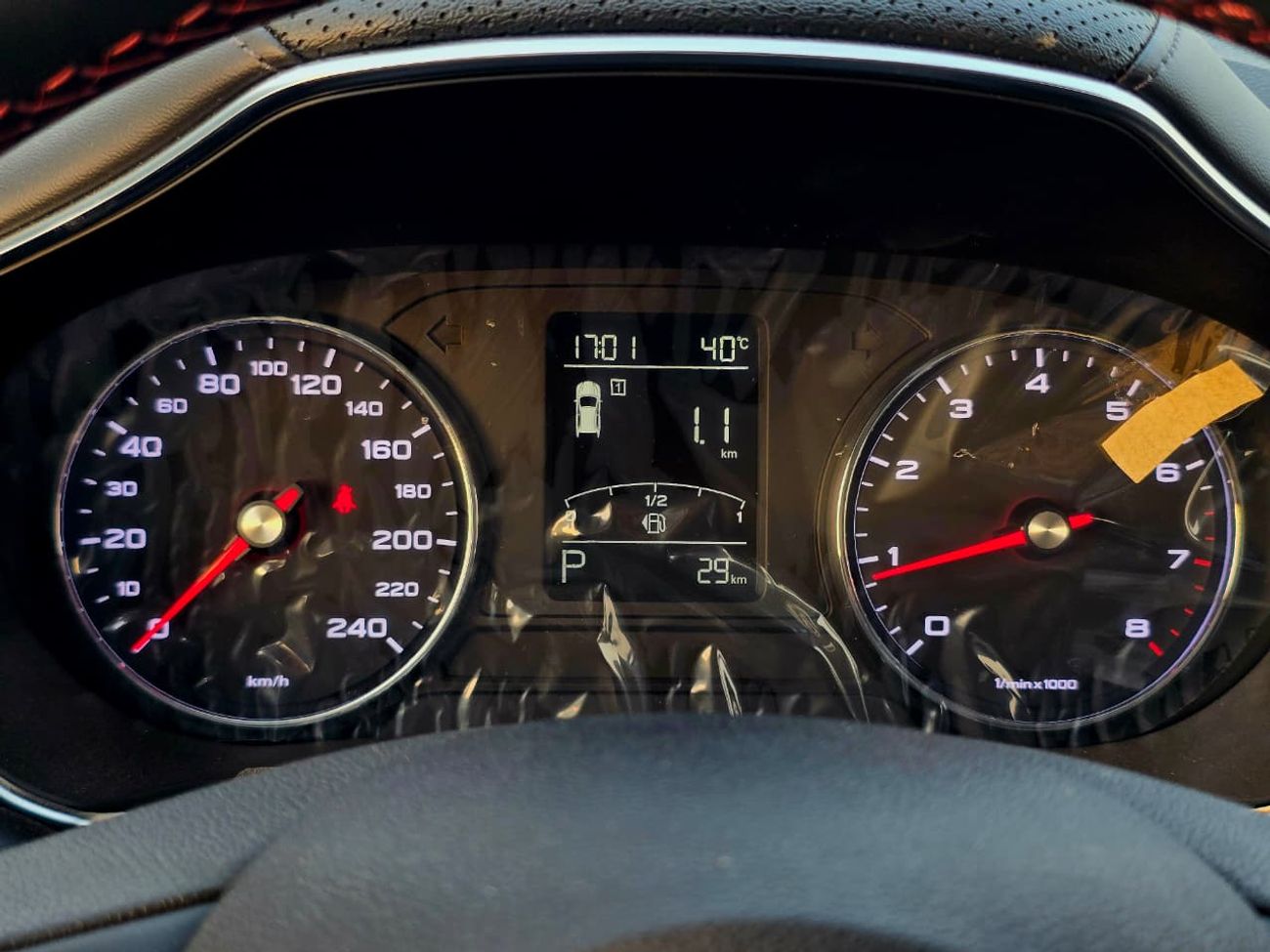 أم جي HS 2023 MG HS 2.0L Turbo Petrol GCC Specification