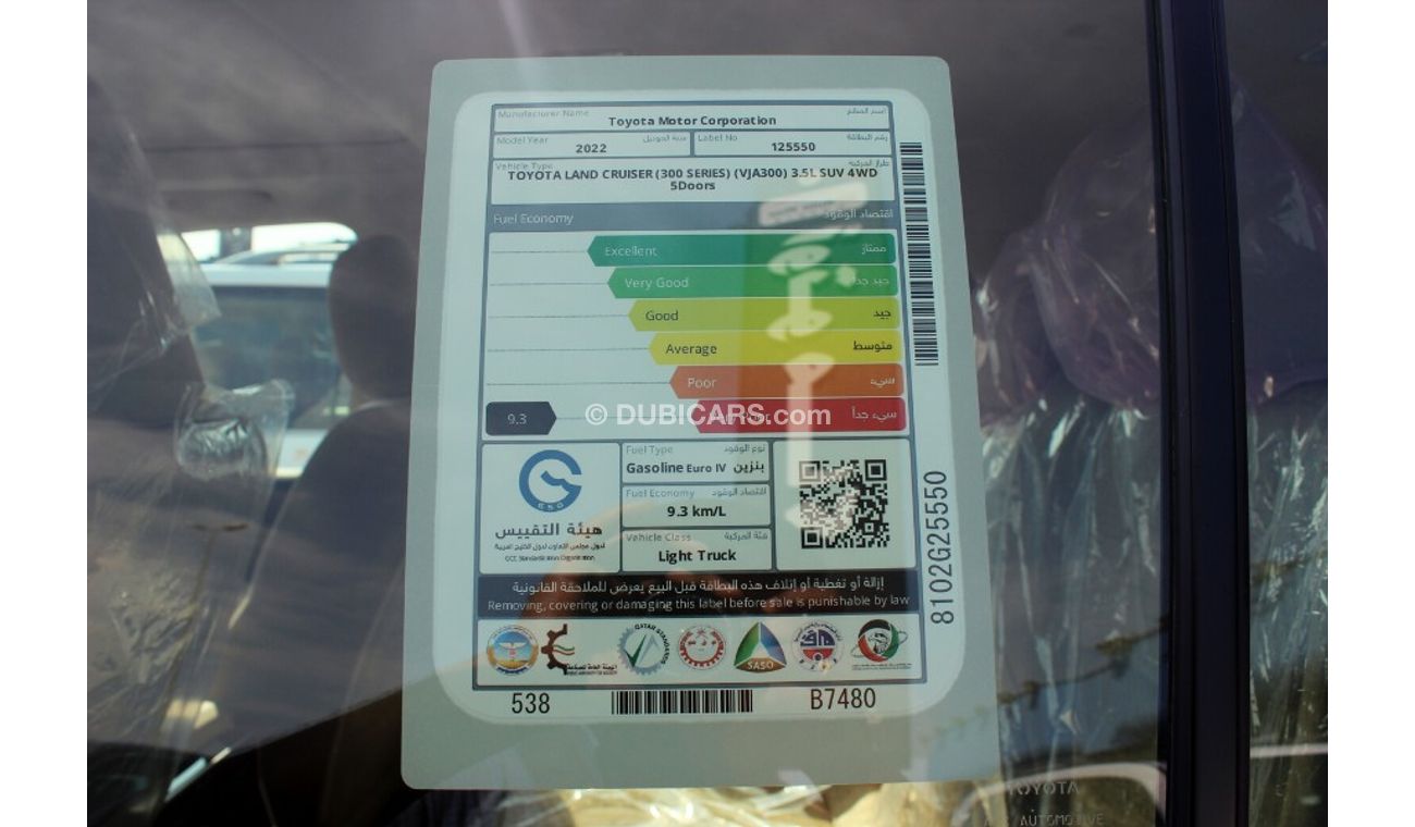 Toyota Land Cruiser (2022) 300 SERIES VJA 3.5L, TWIN TURBO, V6, UNDER WARRANTY FROM LOCAL DEALER