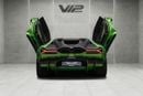 لامبورغيني ريفويلتو 6.5L V12 Hybrid