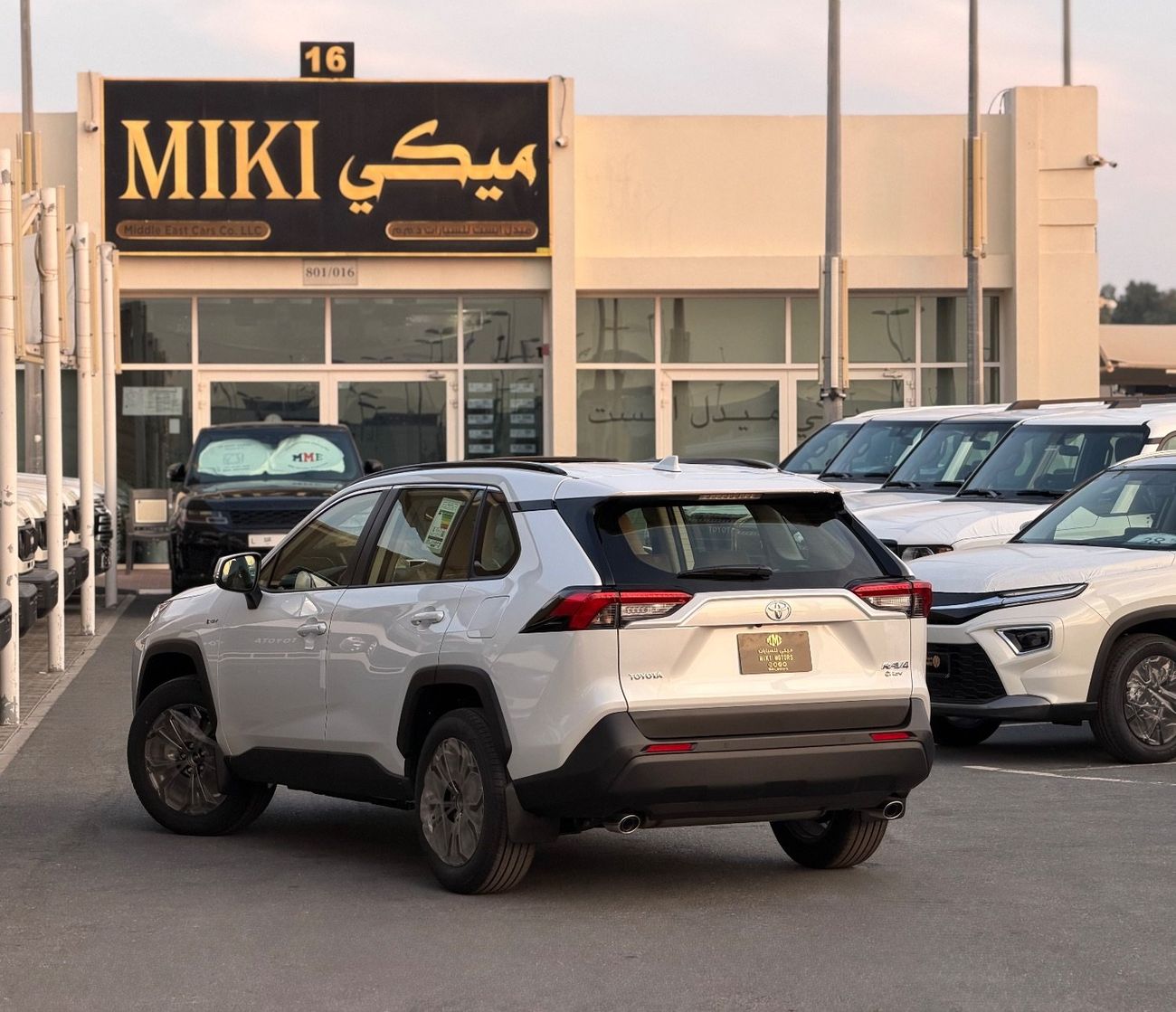 Toyota RAV4 Toyota Rav 4 || 2.5 Hybrid || 2025