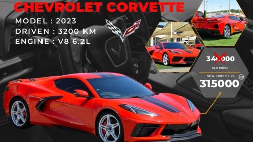 شيفروليه كورفت 2023//FOR SPEED LOVERS//CORVETTE STINGRAY C8//V8 6.2L //FULL OPTION