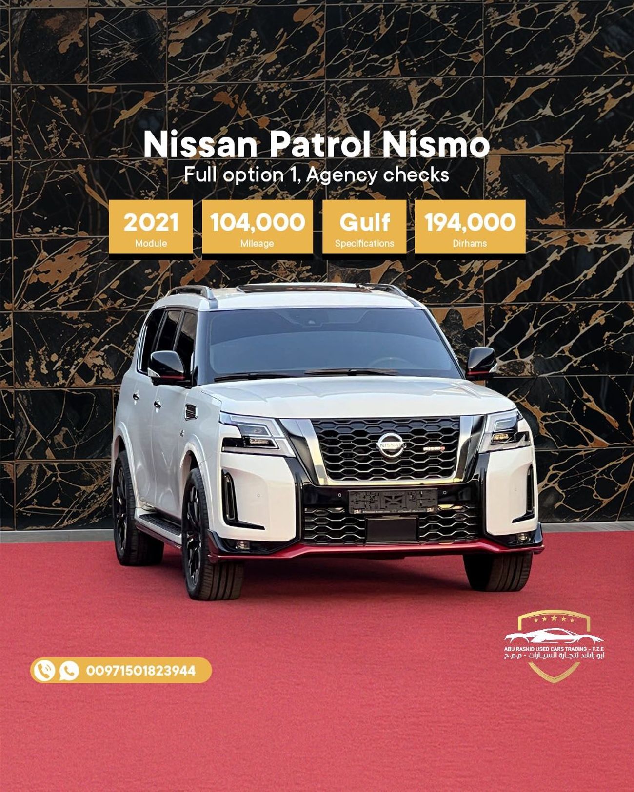 Nissan Patrol Nismo 5.6L
