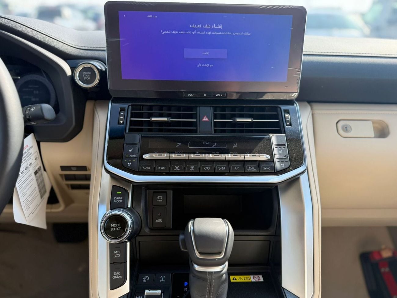 تويوتا لاند كروزر Land Cruiser VXR 3.5L Twin Turbo A/T Petrol 4X4 .7 Seats . 5 Doors 2026 Model