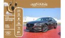 Mazda 6 EXCLUSIVE RAMADAN OFFER: DELAY 1ST PAYMENT! (90DAYS) | 2019 | MAZDA 6 | SKYACTIV | GCC |  AGENCY FUL