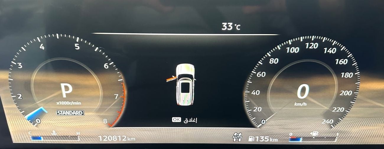 نيسان باترول