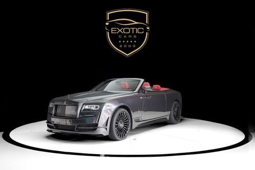 رولز رويس أونيكس Dawn