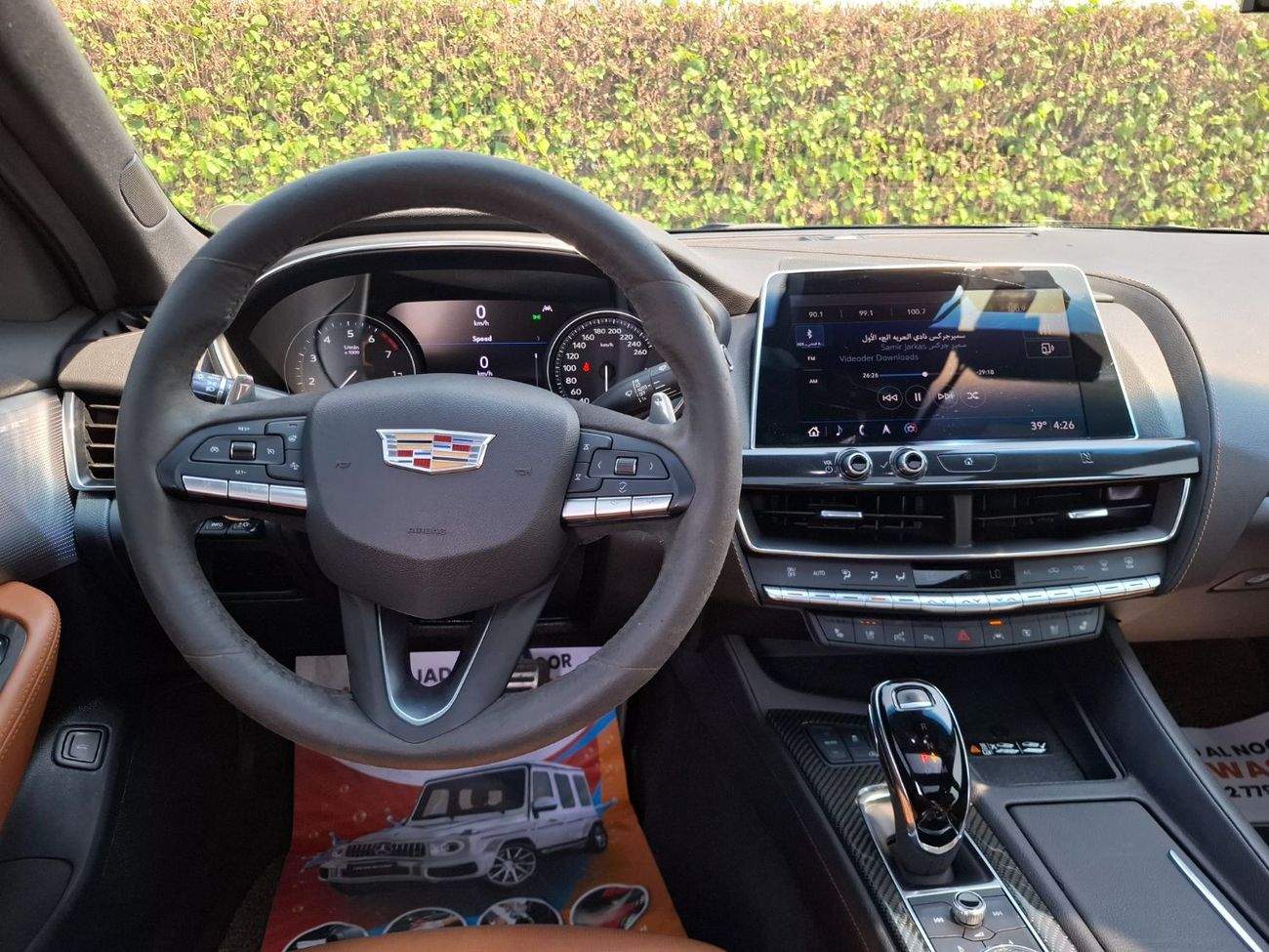 كاديلاك CT5 Luxury 2.0T