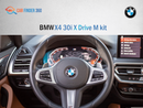 بي أم دبليو X4 xDrive 30i M Sport 2.0L