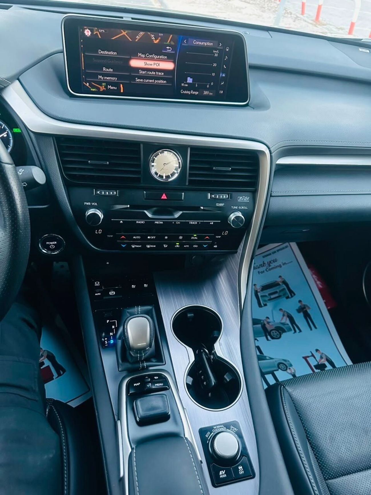 لكزس RX450h F-SPORT